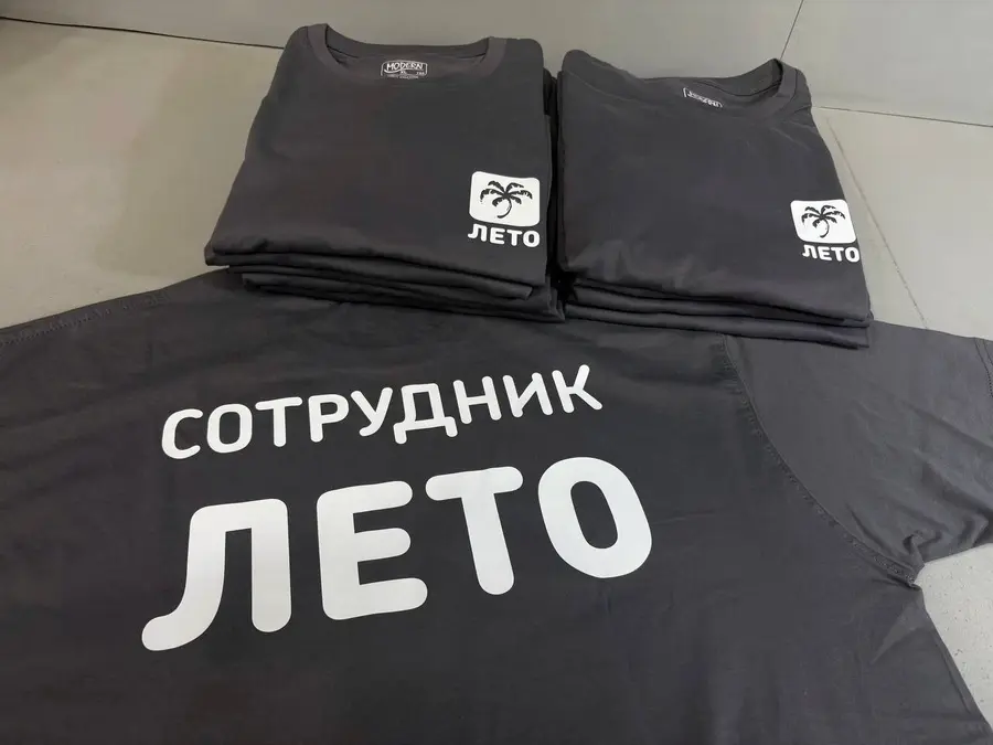 ПЛЯЖНЫЙ ЦЕНТР «ЛЕТО»