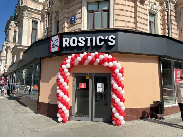 Мерч к открытию
