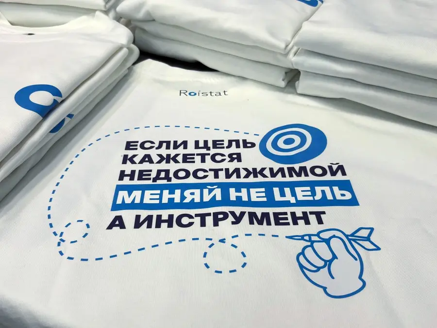 КОМПАНИЯ ROISTAT