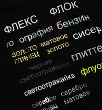 Термоперенос